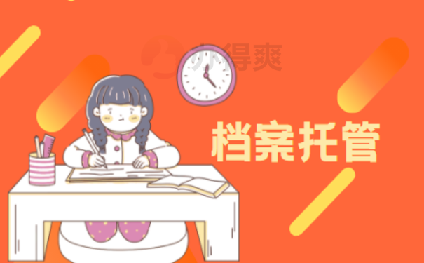 沈阳市工人档案丢失怎么补办？