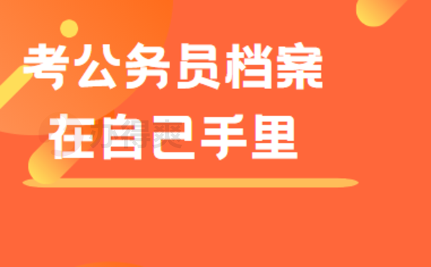 沈阳市工人档案丢失怎么补办？