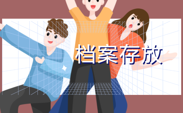 成人自考的档案袋打开了怎么办？