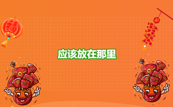 自考生个人档案存放在哪里？