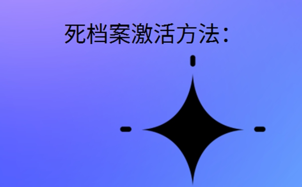 档案能自己拿着吗？