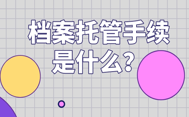 请看存档详解！