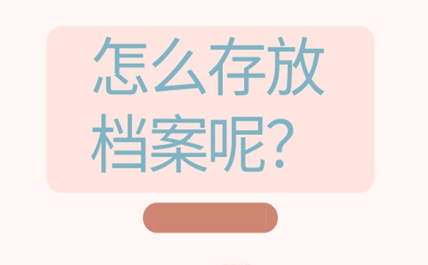 可在这几个地点存档！