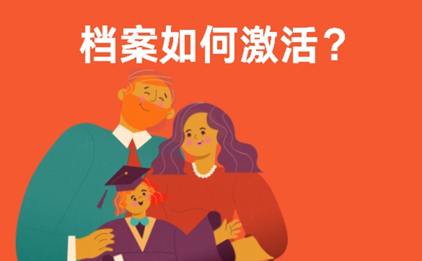 档案允许自己保管吗？