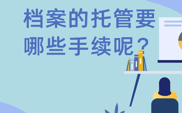 存档地址详解！