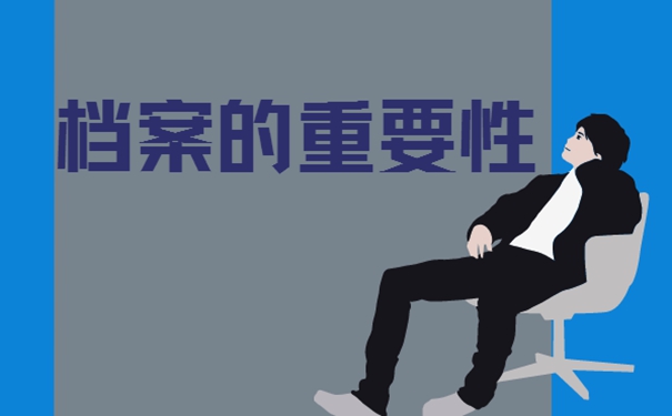 请看补档过程详解！