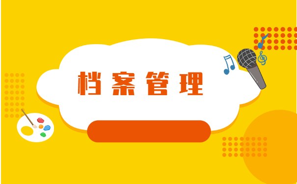 人才中心不接收档案怎么办？