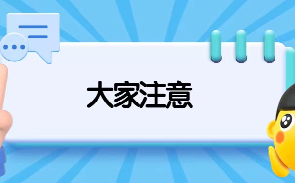 自考档案要怎么处理你知道吗？很重要！