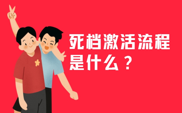 档案可以本人携带吗？