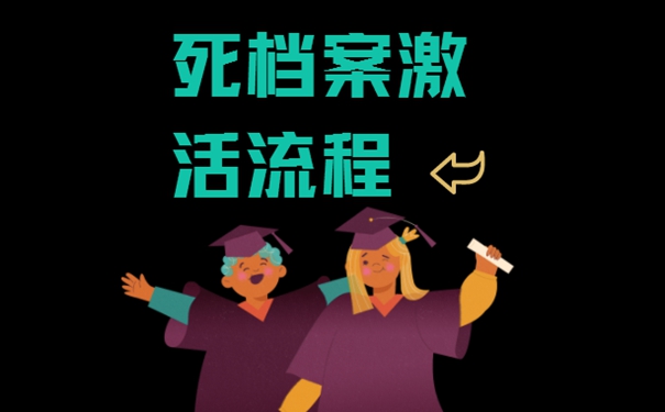 档案在自己手里面可以吗？