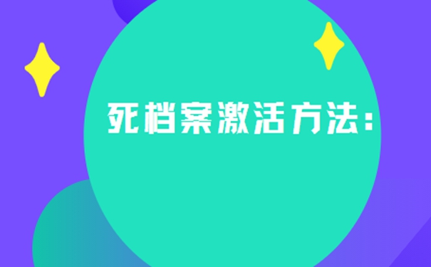档案能自己拿着保管吗？