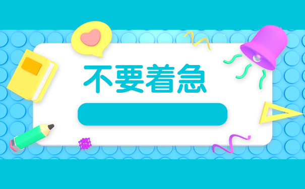 考研调档案报到证丢了怎么办？补办手续来了！