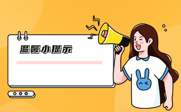 在湖北省报到证丢了怎么补办？