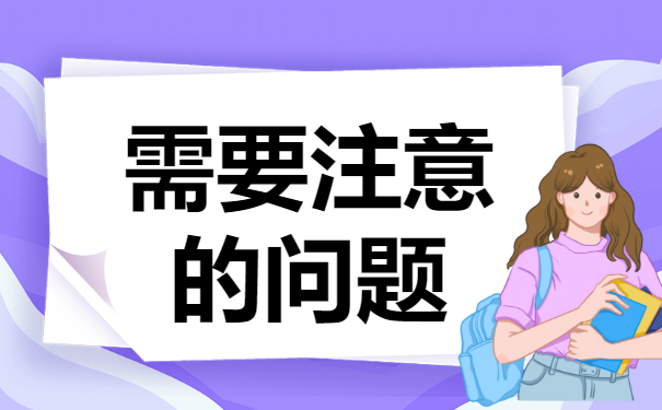 报到证丢了怎样报考事业单位？千万不能错过解决办法！