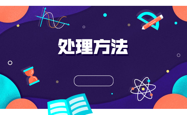 毕业工作后档案一般存放在哪里？这篇文章详细解答！