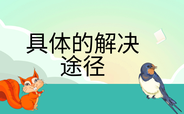 离职了档案在自己手里怎么考研？赶紧存放在这里！