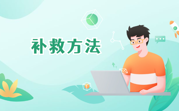 考研二战档案到底放哪里？这篇文章千万不能错过！