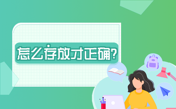 苏州市档案转移到人才市场流程
