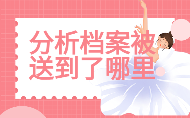 贵港市个人档案一般存放在哪？查询流程全在这里！