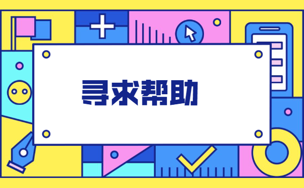 档案在自己手里保管很久怎么办？解决方法来了！
