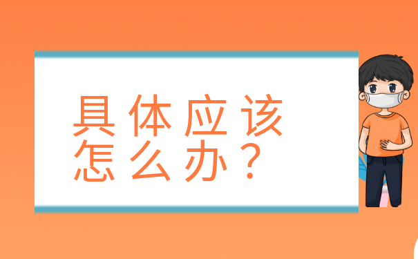学籍档案在自己手里面的怎么办？看完你就知道啦！