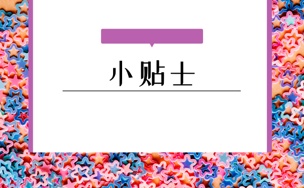 个人档案丢失怎么办？补办流程你了解吗？