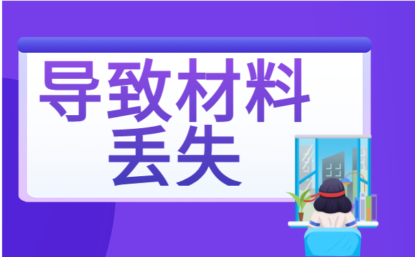 个人档案激活需要什么去哪里激活？