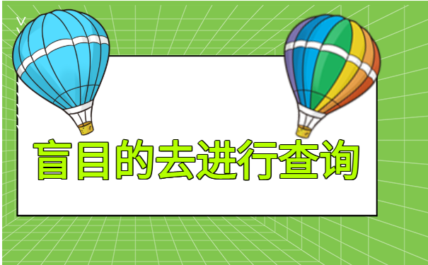 为什么自己的档案不知道在哪？应该如何去查询？