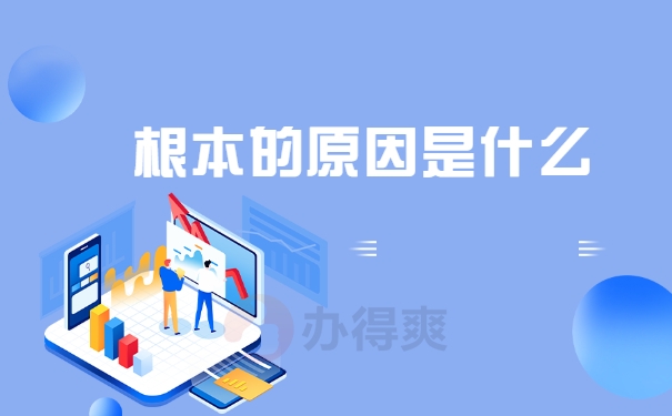 个人档案可以放在自己手里多久？