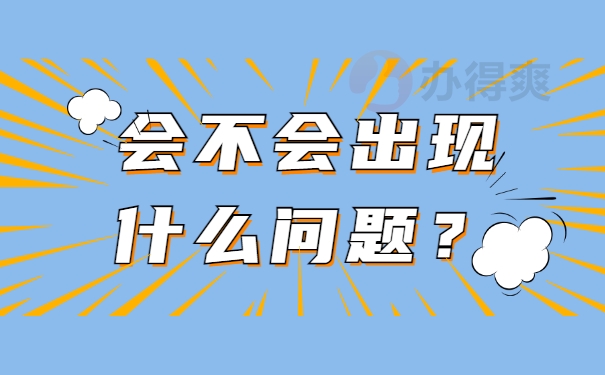 个人档案可以放在自己手里多久？