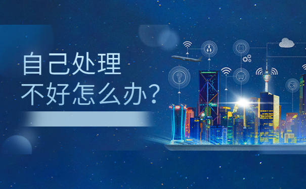 非全日制毕业生档案怎么处理？详细解答来了！