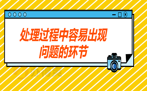 焦作大学毕业生档案怎么处理？