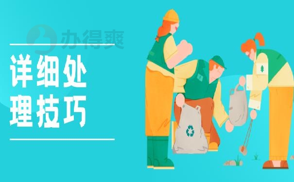 技工学校档案在自己手里怎么办？超详细处理技巧解读！