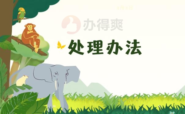 技工学校档案在自己手里怎么办？超详细处理技巧解读！