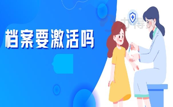 考研究生档案在自己手里怎么办？看这里，保证一学就会！