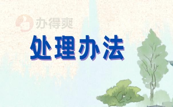 函授档案一直在自己手里可以吗？赶紧看这里，别因档案上岸失败！