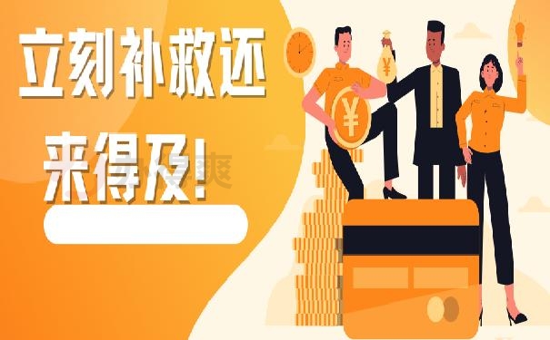 毕业了5年档案一直在自己手里，立刻补救还来得及！