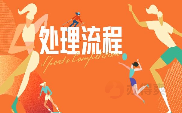 毕业了5年档案一直在自己手里，立刻补救还来得及！