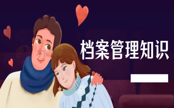 毕业了档案回原籍了政审在哪？赶紧看过来，别因档案二战上岸失败！