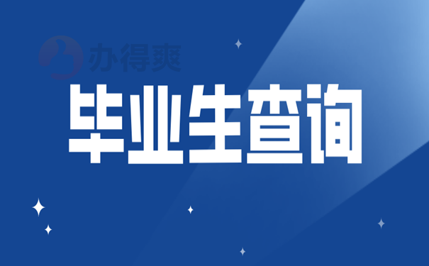 塔河大学档案怎么查询？