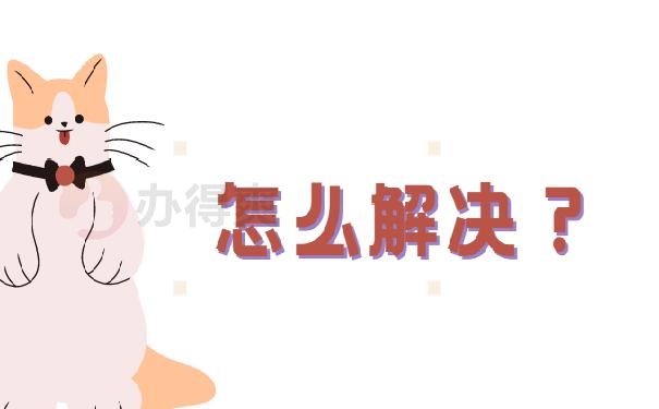 个人手上的档案可以拆封吗？赶紧看过来，别因档案二战上岸失败！