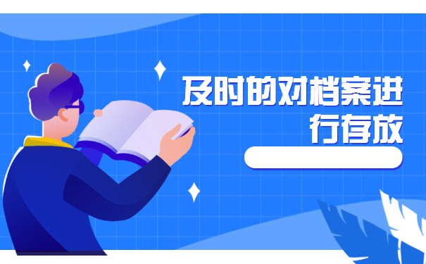 档案放自己手里还可以考公务员吗？