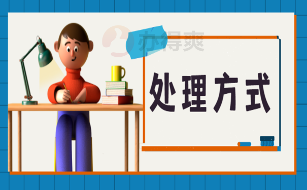 毕业后档案可以自己保管吗，不存在的，看我教你怎么办！
