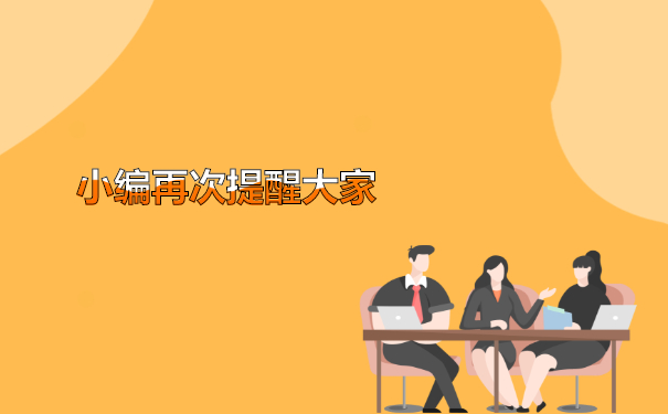 衢州市大学毕业生档案查询方法介绍！