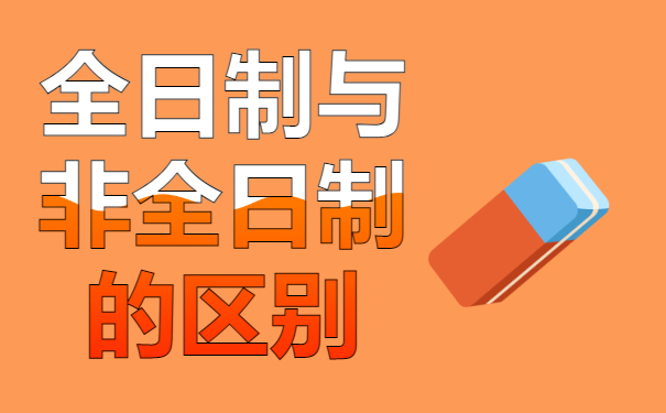 非全日制档案袋在自己手里怎么办？解决方法要收藏!