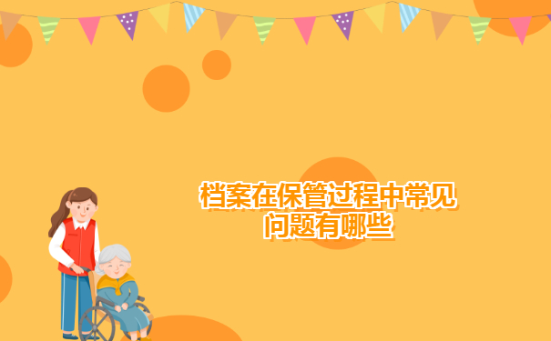 祁东县大学毕业生档案查询流程介绍！