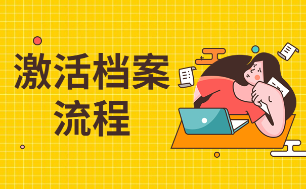 自考本科的个人档案在个人手里？