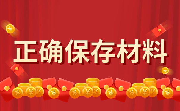 江津区的档案存放在哪里？