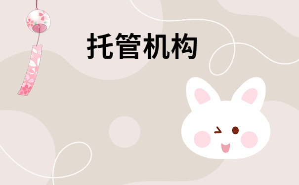 德州市毕业生档案去向查询方法介绍！