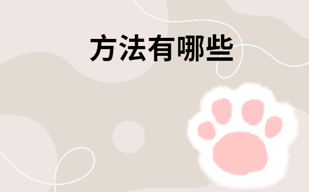 德州市毕业生档案去向查询方法介绍！